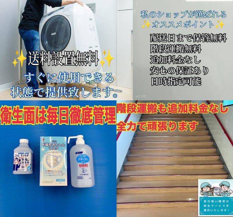 E13C2 送料設置無料 日立 人気モデル洗濯機 洗濯 容量10㌔ - メルカリ