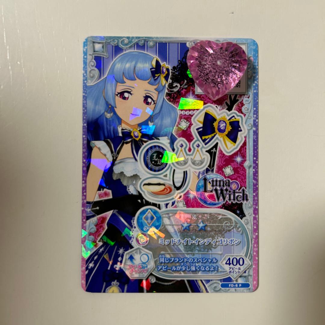 アイカツフレンズ ミッドナイトインディゴ Amazon.co.jp: アイカツフレンズ！/F3-28 R ミッドナイトインディゴ
