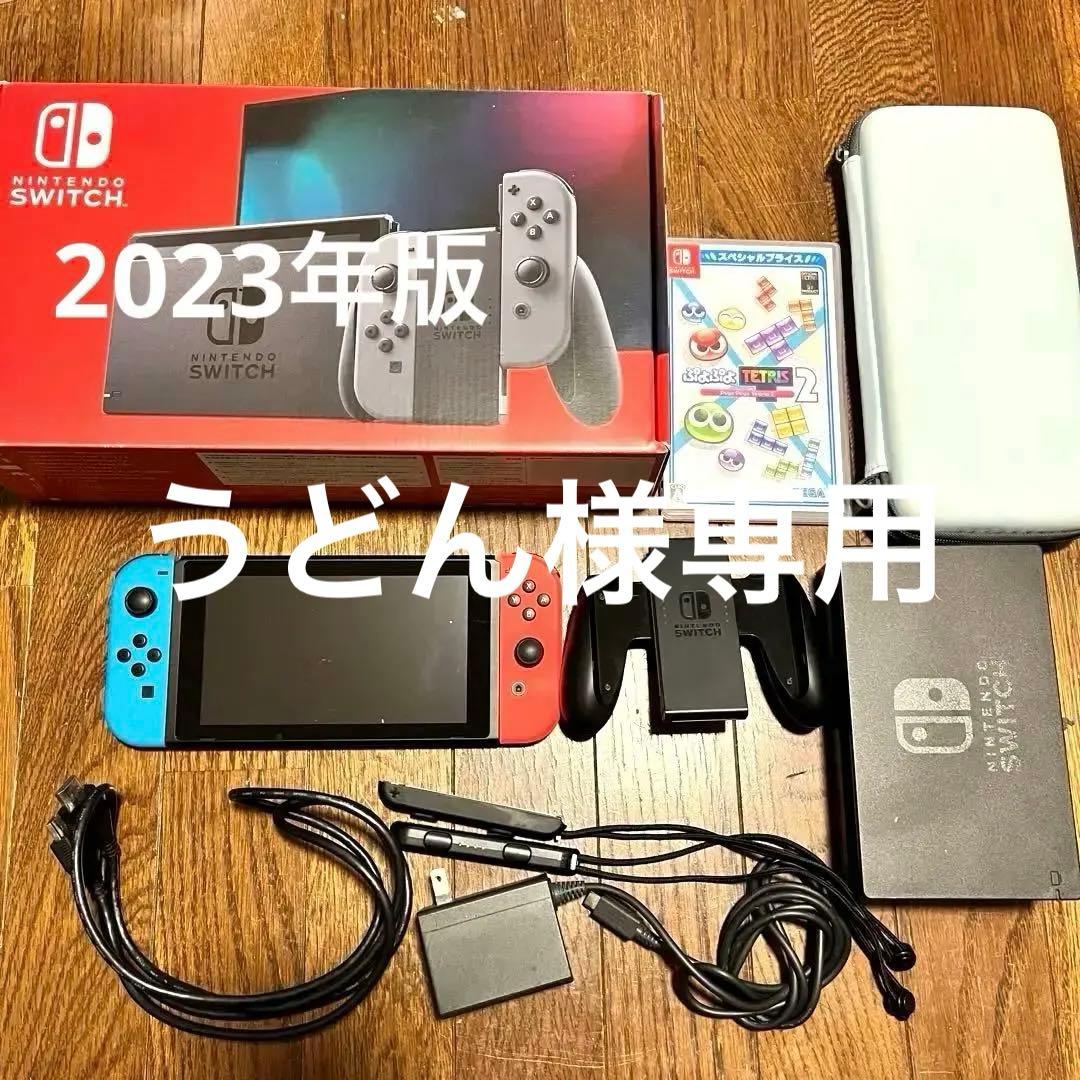 Nintendo Switch 本体　バッテリー強化版　2023年版 Nintendo Switch 本体 2023年製バッテリー強化モデル NintendoSwitch