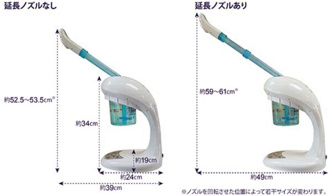 定価17000円ポータブルフェイシャルスチーマー F-101