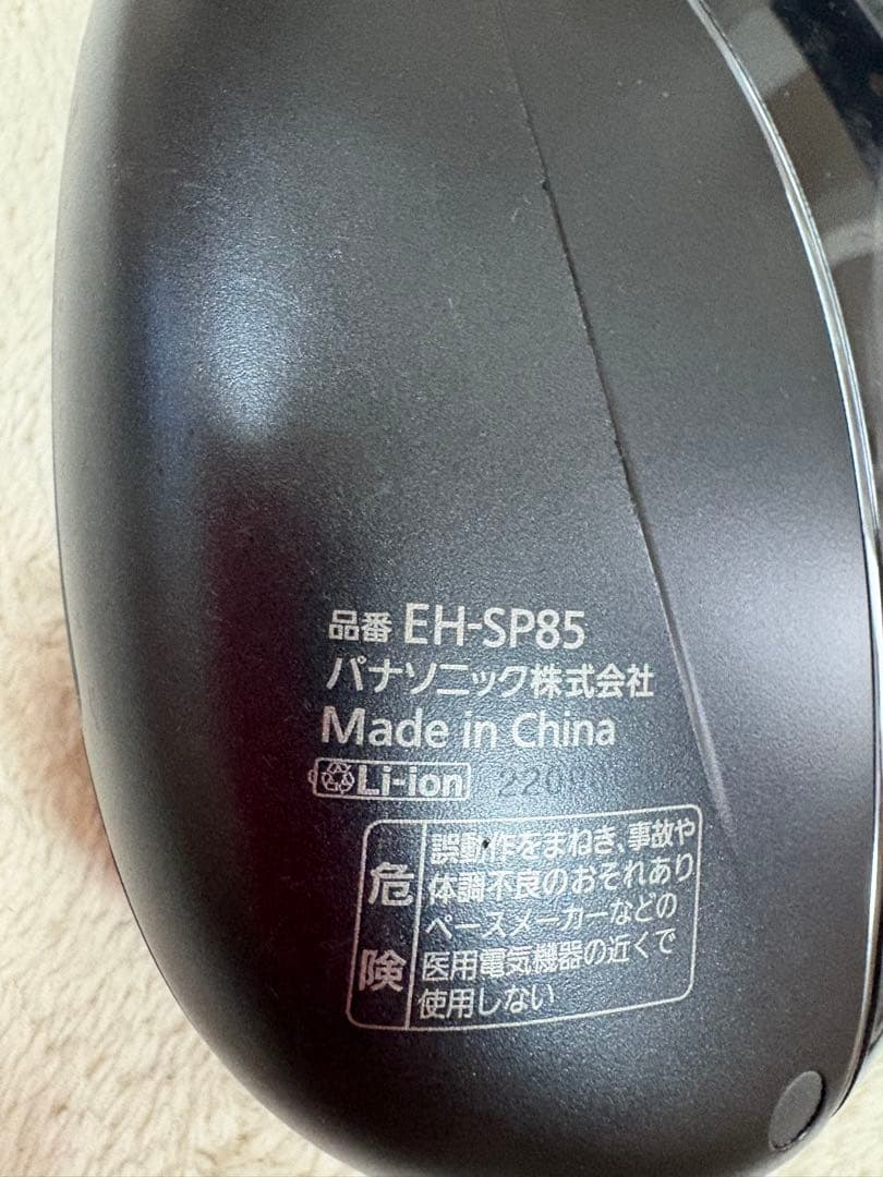 Panasonic EH-SP85 美顔器 バイタリフトかっさ 専用ジェル付き
