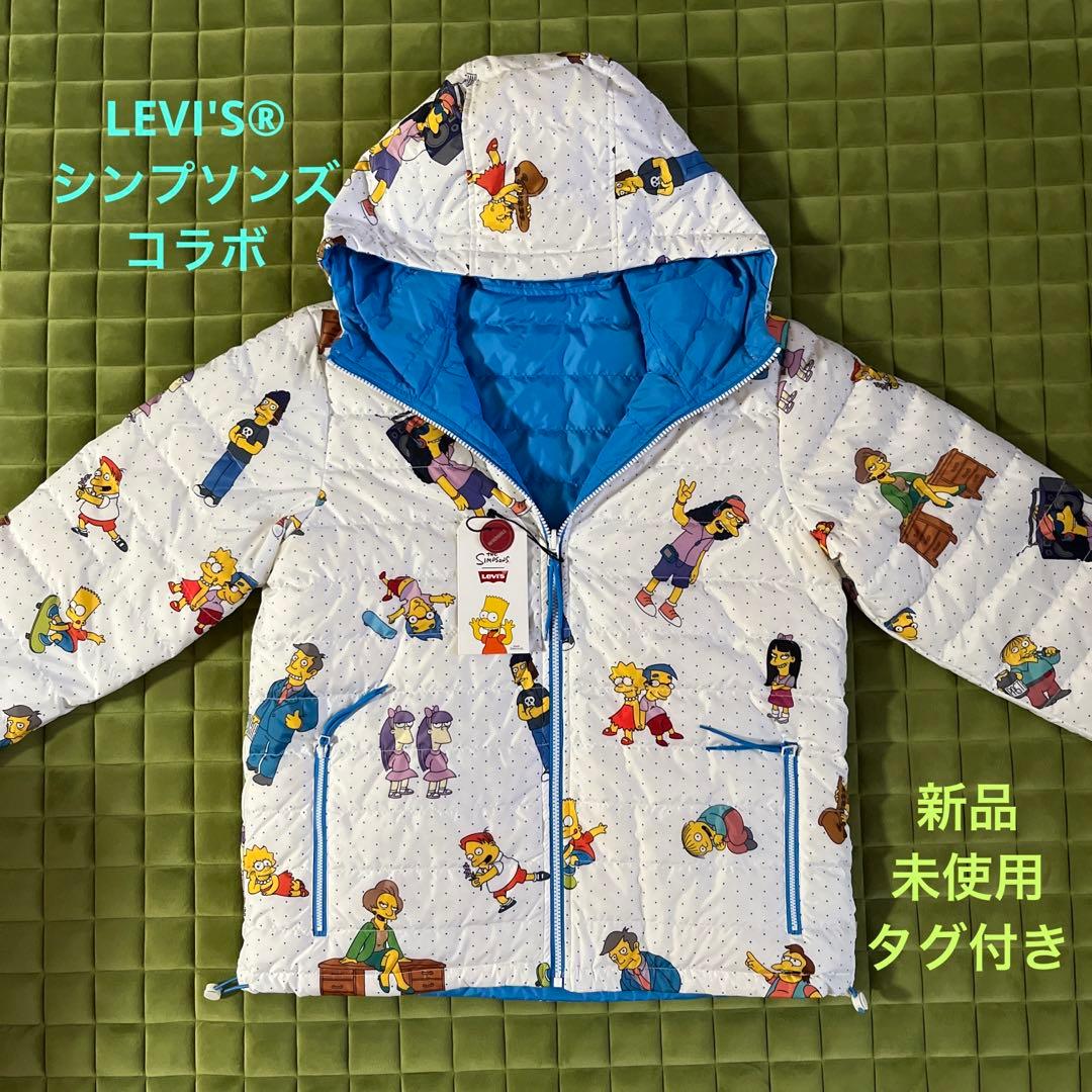 LEVI'S×SIMPSONSリバーシブルパッカブルジャケット ダウンジャケット