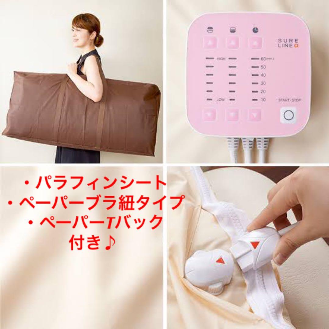 【美品】パルティール　シュアラインα シュアラインプロ | PRODUCTS｜Partir（パルティール）公式サイト