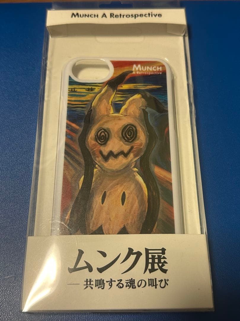 ミミッキュ★ムンク展 iPhone 8/7/6s/6用スマホケース