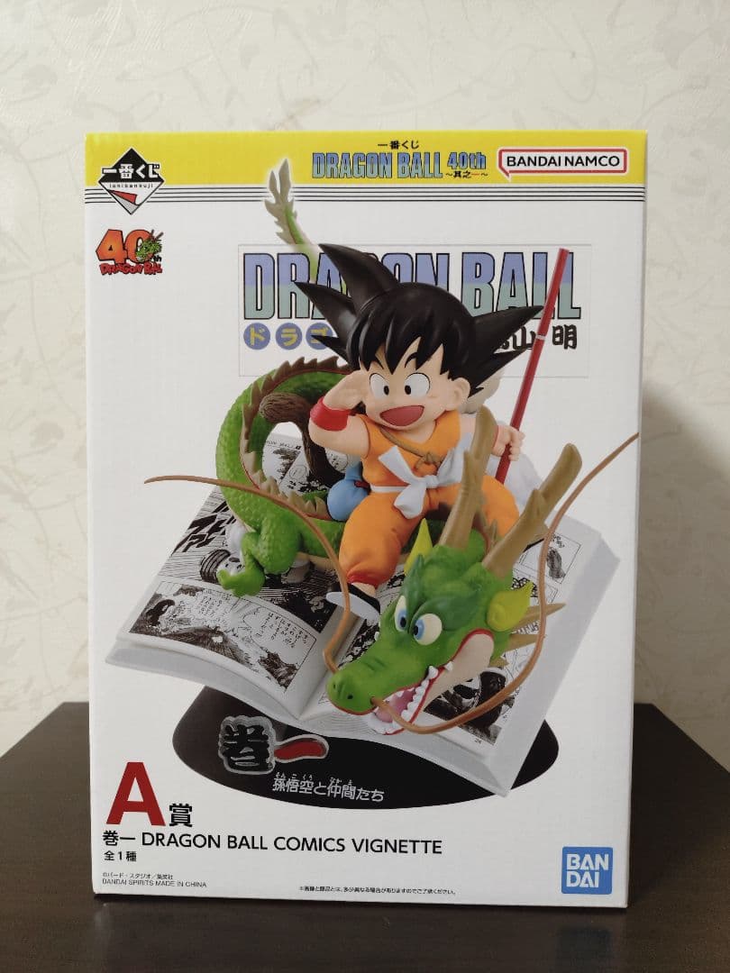 一番くじ　ドラゴンボール40th〜其之一〜　A賞 楽天市場】一番くじ DRAGON BALL 40th ～其之一～ A賞 巻一 DRAGON