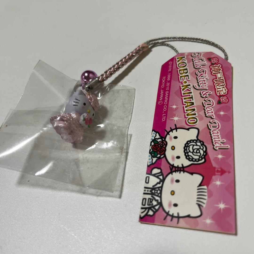 ハローキティ ストラップ 根付け神戸・北野 ドレス 2010年サンリオ レア 東京限定 めがねっこ キティ 根付け ストラップ ハローキティ ご当地