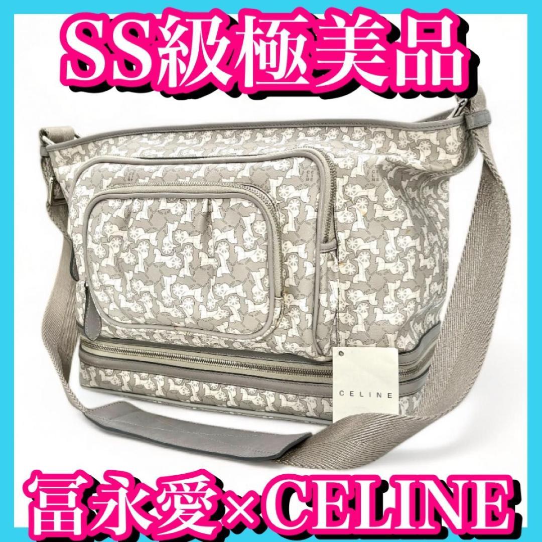 美品　冨永愛　コラボ　定価11万　セリーヌ　マザーズバッグ　馬車　サルキー img_a3cab6998c69b43cda9b7c7eff