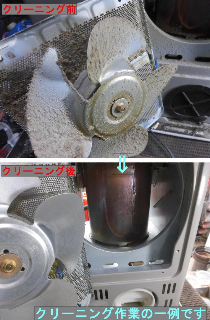 【S9719】整備済 石油ファンヒーター コロナ FH-ST4618BY