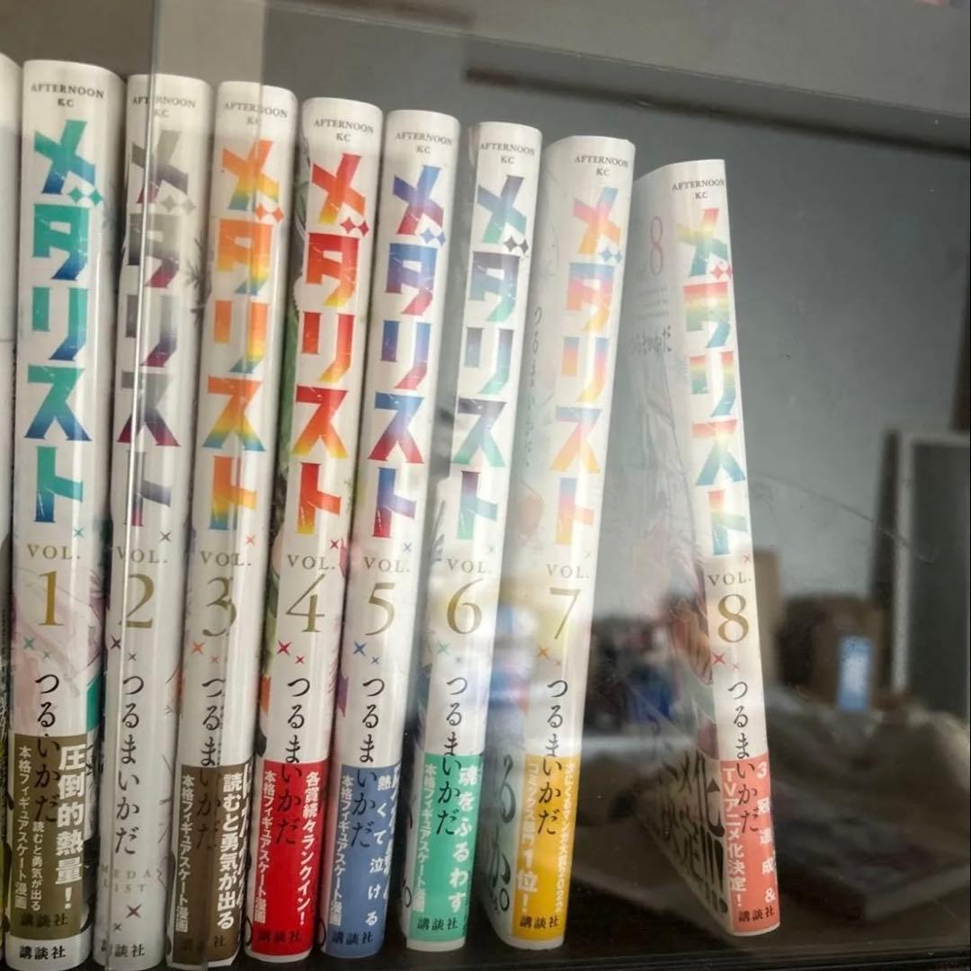 メダリスト　コミック　漫画　まとめ売り コミック全巻セット・まとめ買い】メダリスト(1～14巻)セット | ブック