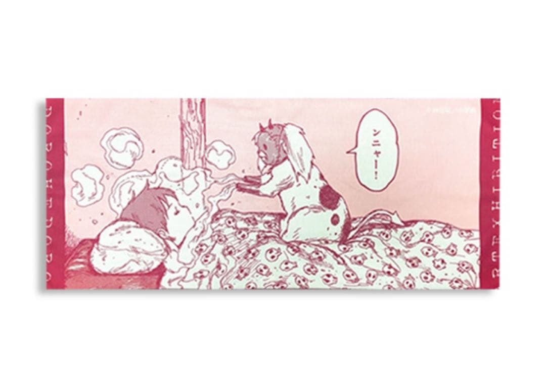 ドロヘドロ 原画展 フェイスタオル キクラゲ 恵比寿 - メルカリ