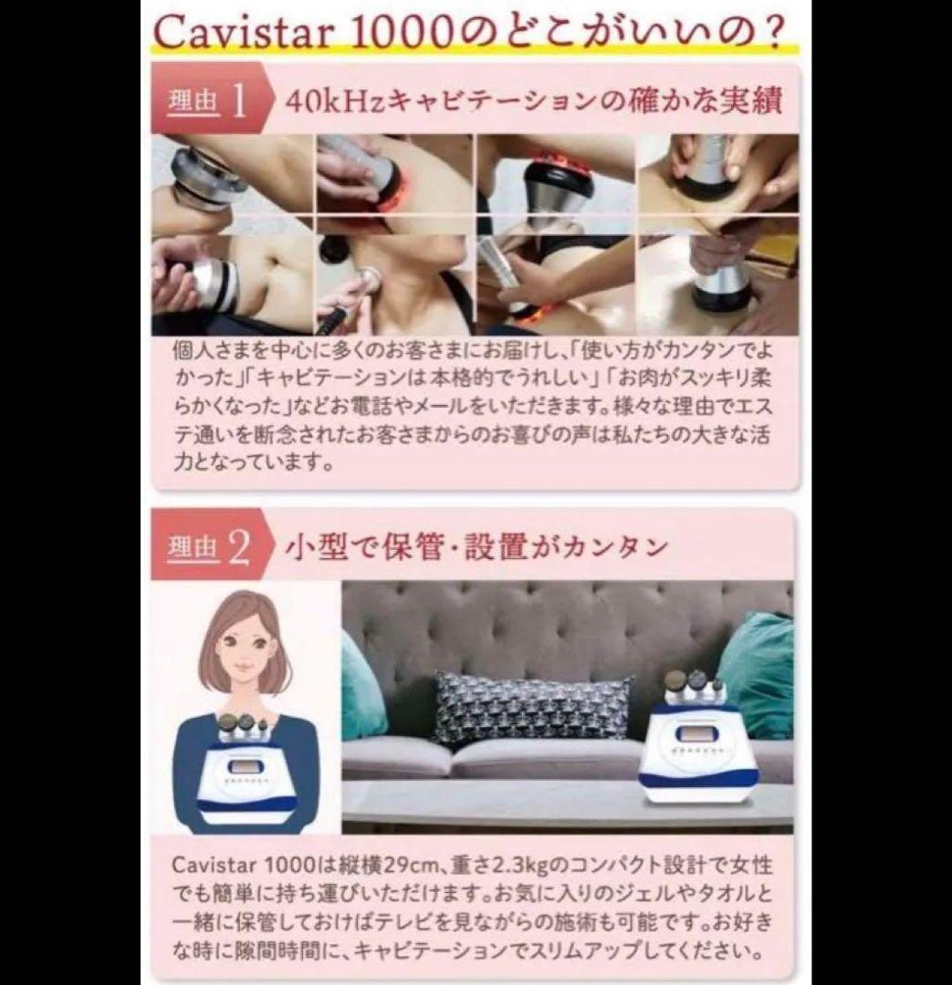 【美品】業務用　キャビテーション 40khz ラジオ波　RF