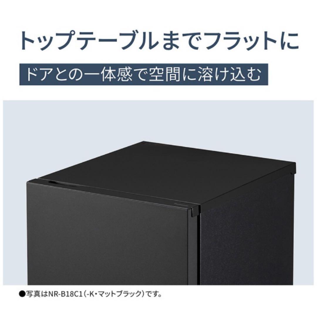 622未使用に近い✨現行モデル✨ パナソニック パーソナルタイプ2ドア冷蔵庫