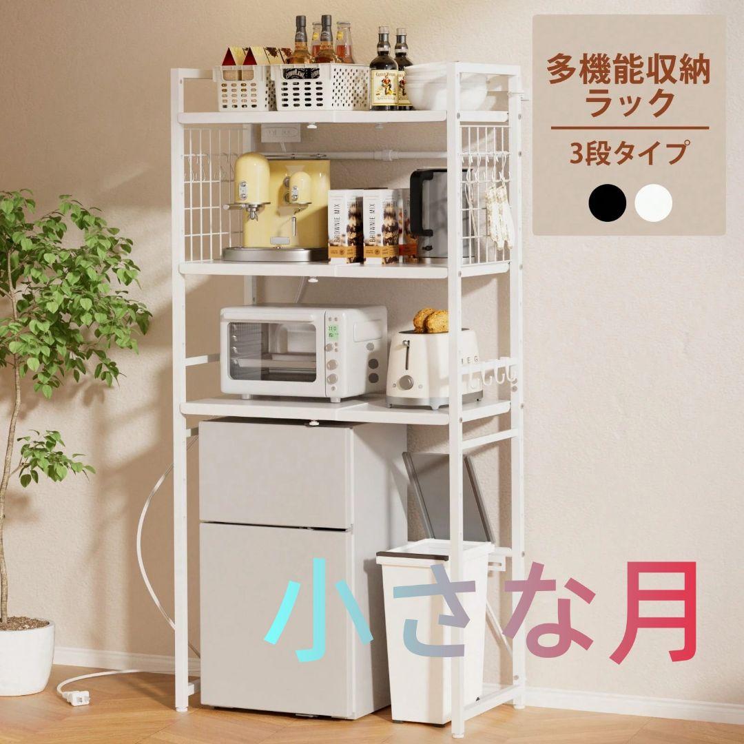 42*50*170CM 耐荷重90kg高さ13段階調節 キッチンラック ホワイト 楽天市場】キッチン収納 《 山崎実業 伸縮キッチンサポートラック