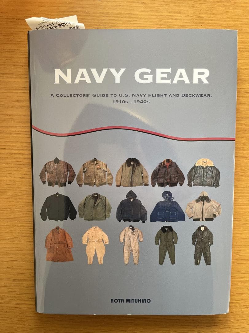 NAVY GEAR 青田充弘 ネイビーギア ヴィンテージ 本 雑誌 NAVY GEAR 青田充弘 ネイビーギア 古着本 ヴィンテージ 本 アメリカ軍