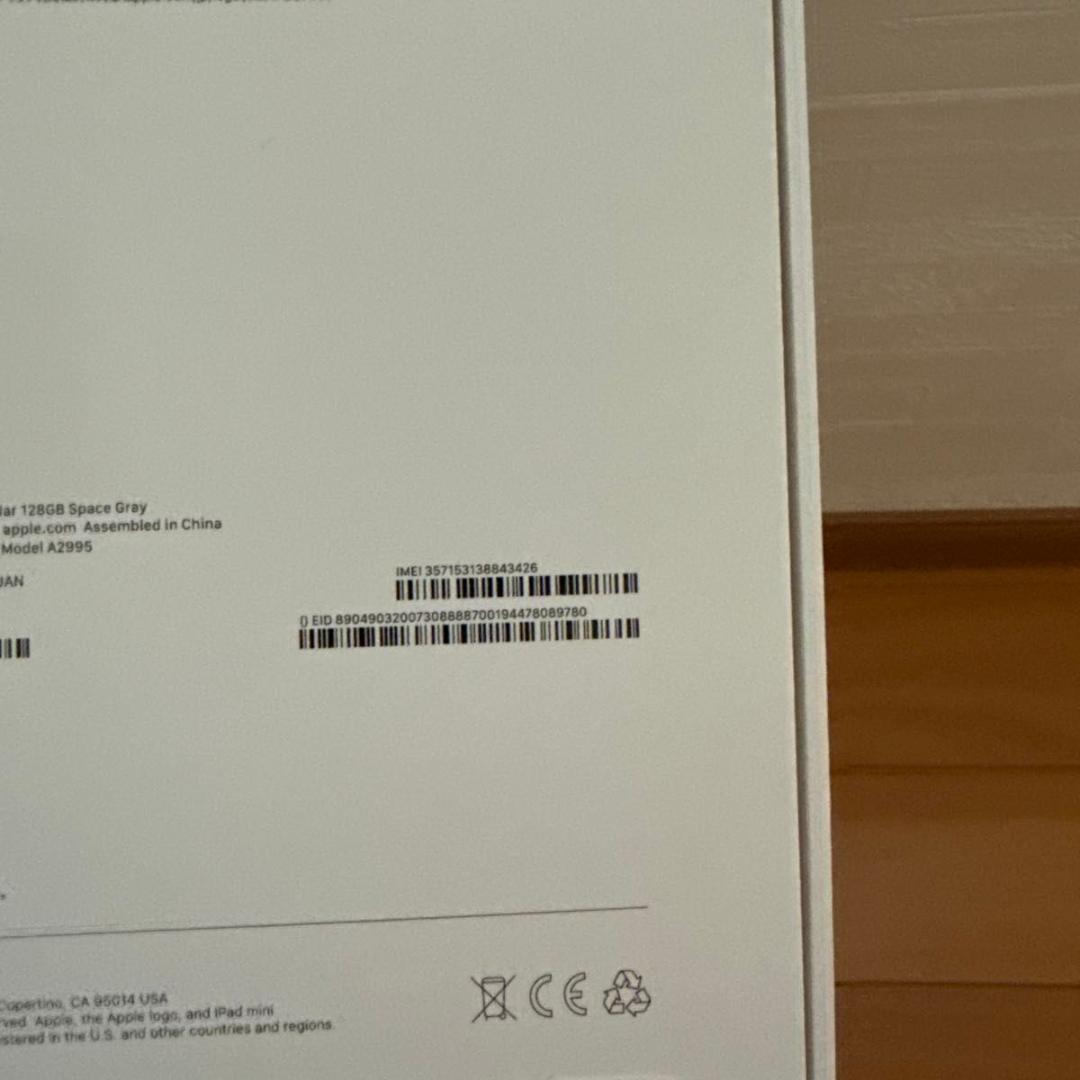 iPad mini Wi-Fi ＋ Cellular 128GB スペースグレイ