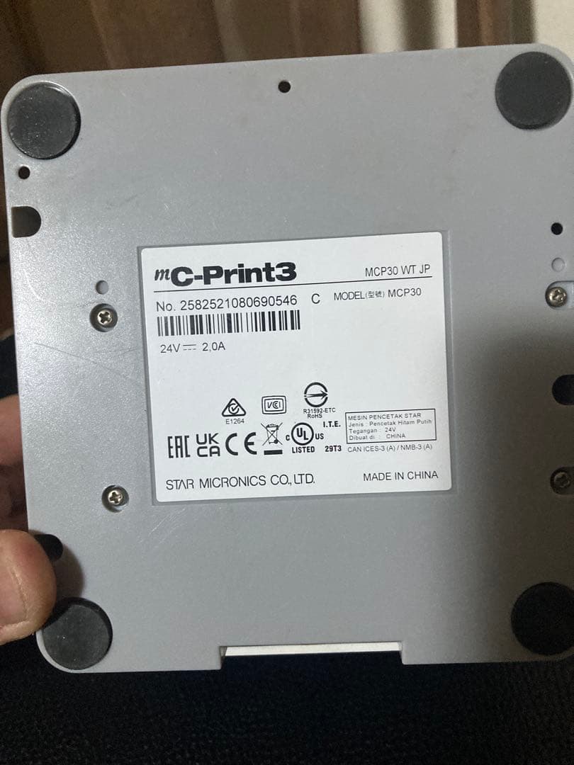 【稼働品】スター精密 MCP30 レシートプリンター　サーマルプリンター