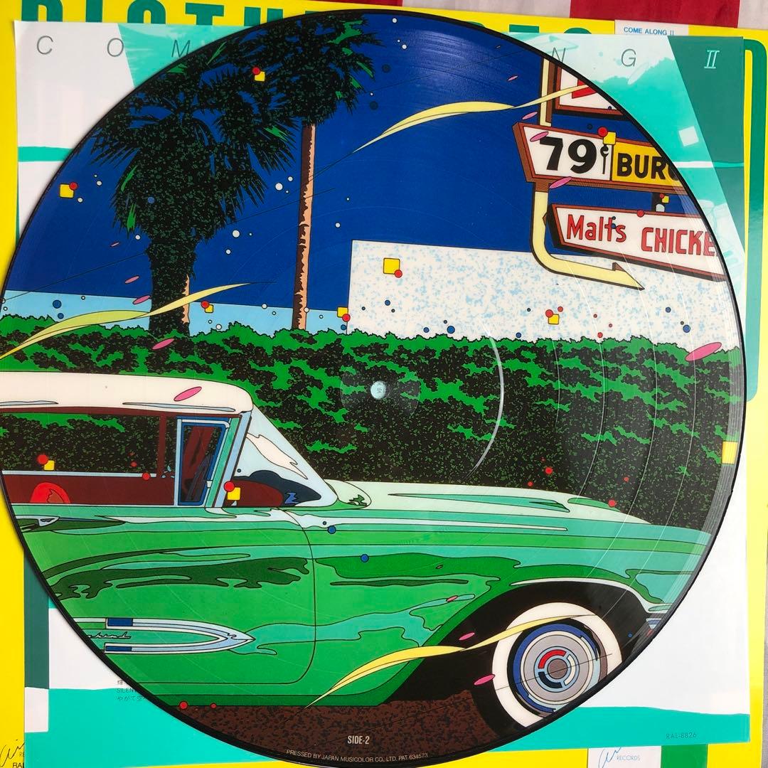 この夏は☆ 【山下達郎 COME ALONG Ⅱ 帯付 ピクチャーレコード