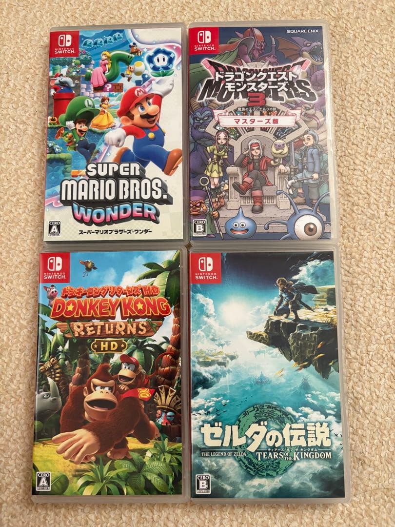 Nintendo Switch ゲームまとめ売り 楽天市場】ゲームくじ ニンテンドースイッチ 新品 ソフト nitendo