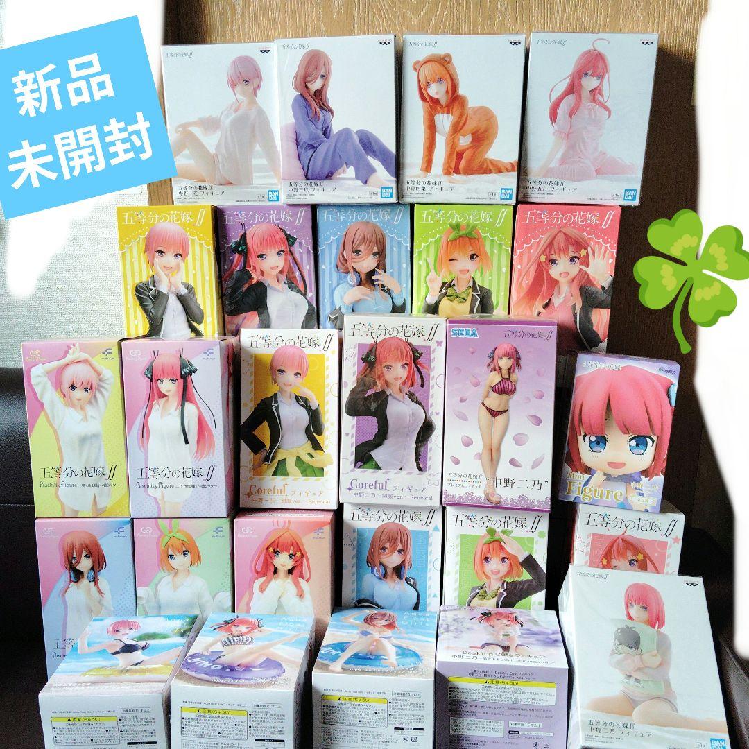 【即日発送】五等分の花嫁 フィギュア まとめ売り　二乃多め TVスペシャルアニメ『五等分の花嫁∽』の五つ子フィギュアがセガ