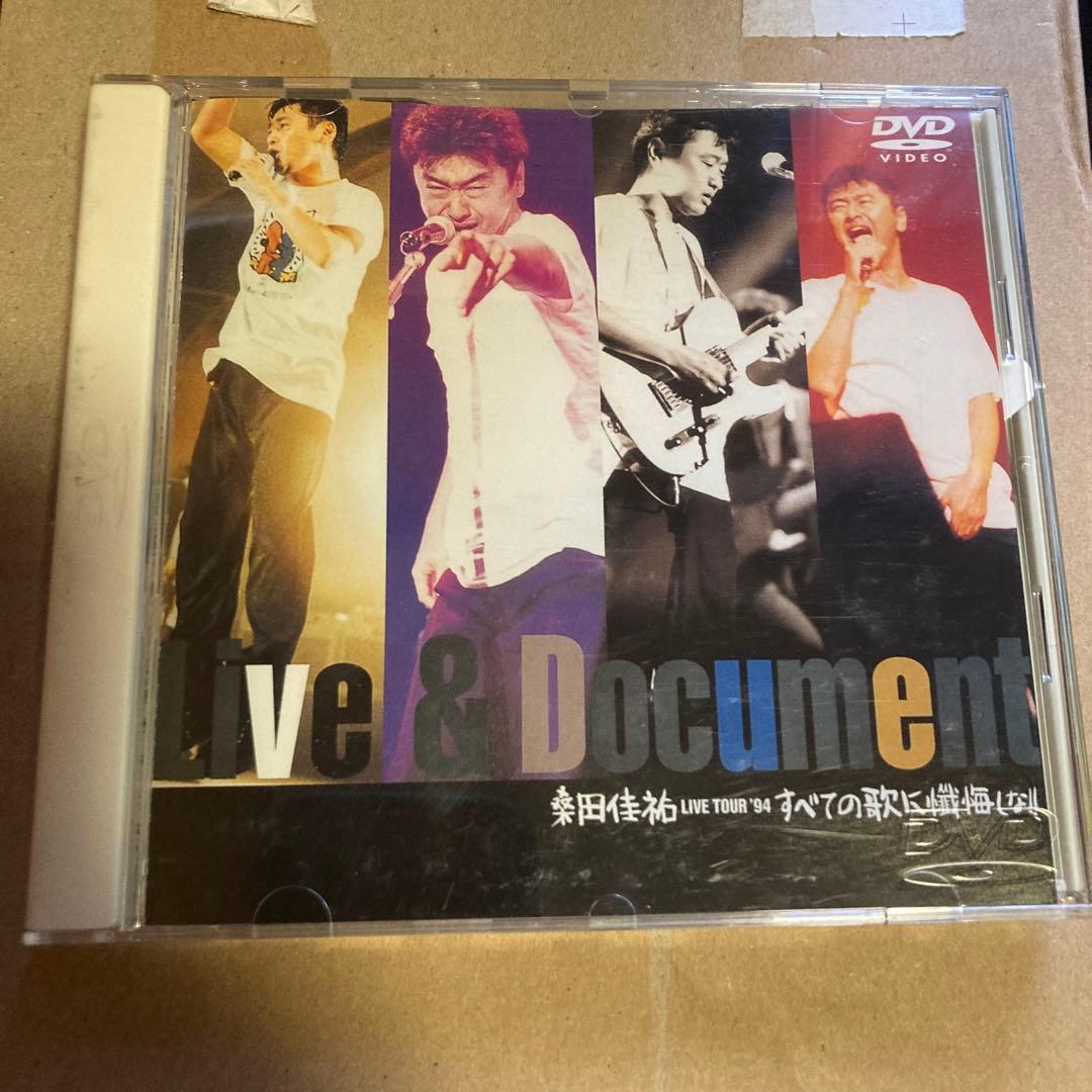 DVD 桑田佳祐 すべての歌に懺悔しな!! -LIVE TOUR'94- 長渕剛 - メルカリ