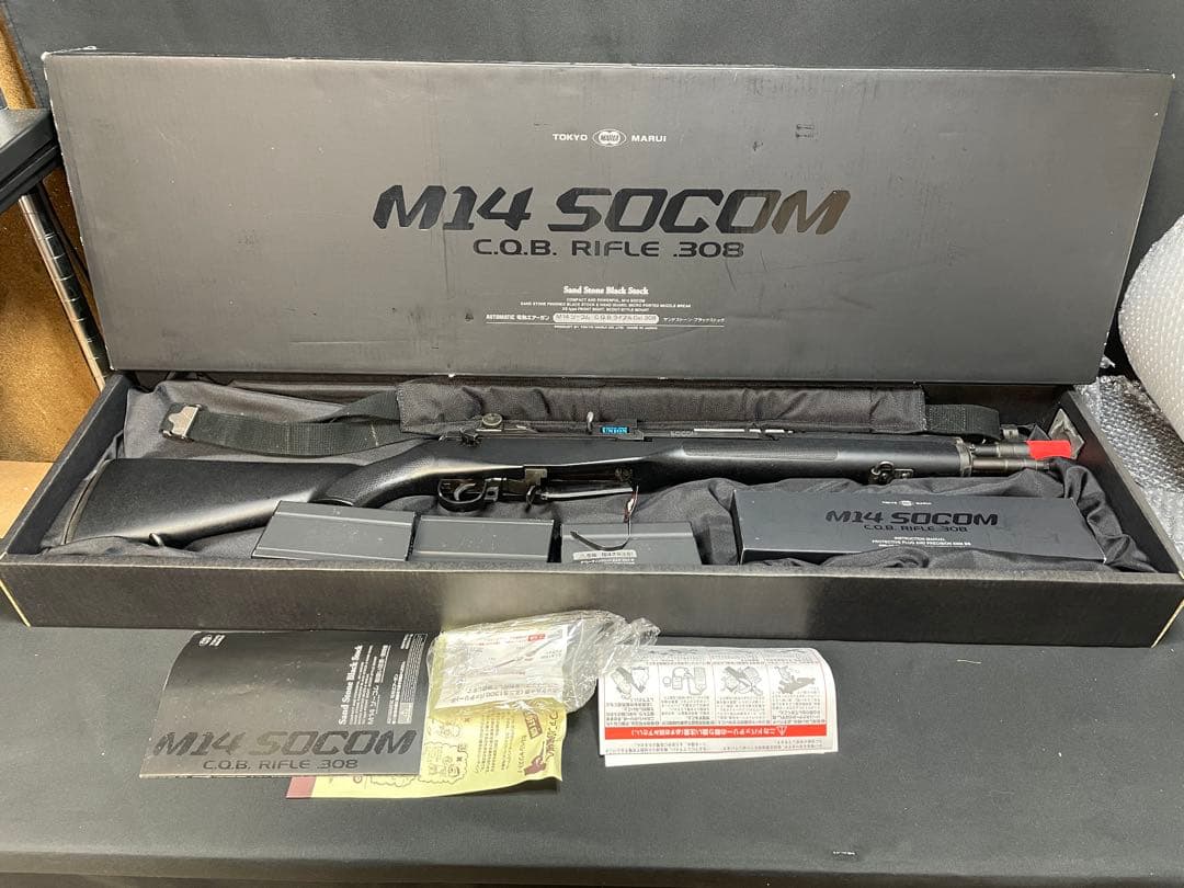 東京マルイ　電動ガン　M14ソーコム　1275 M14ソーコム - 電動ガン スタンダードタイプ | 東京マルイ