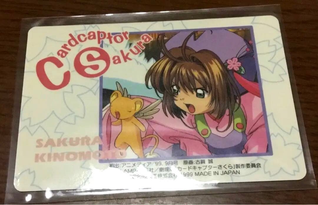 カードキャプターさくら 劇場版 No.M27 トレーディングカードの通販は