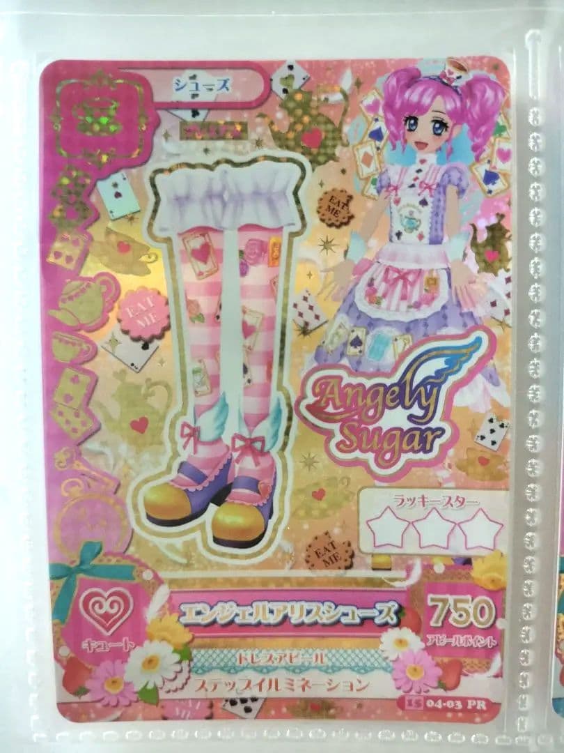エンジェルアリスコーデ 天羽まどか 排出版 プレミアムカード アイカツ