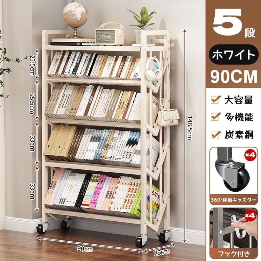 専用★ファイルラック ファイルワゴン 本棚 5段 A4サイズ スチール製 Amazon.co.jp: AKEMI LIVING ファイルラック ファイルワゴン 本棚 5段
