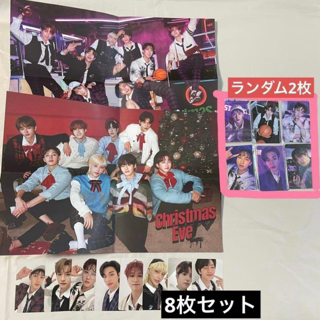 StrayKids アルバム まとめ売り トレカ ポスター チェックインマイル