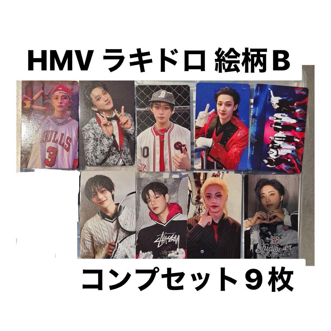 straykids KARMA HMV ラキドロ トレカ コンプセット 9枚 - メルカリ