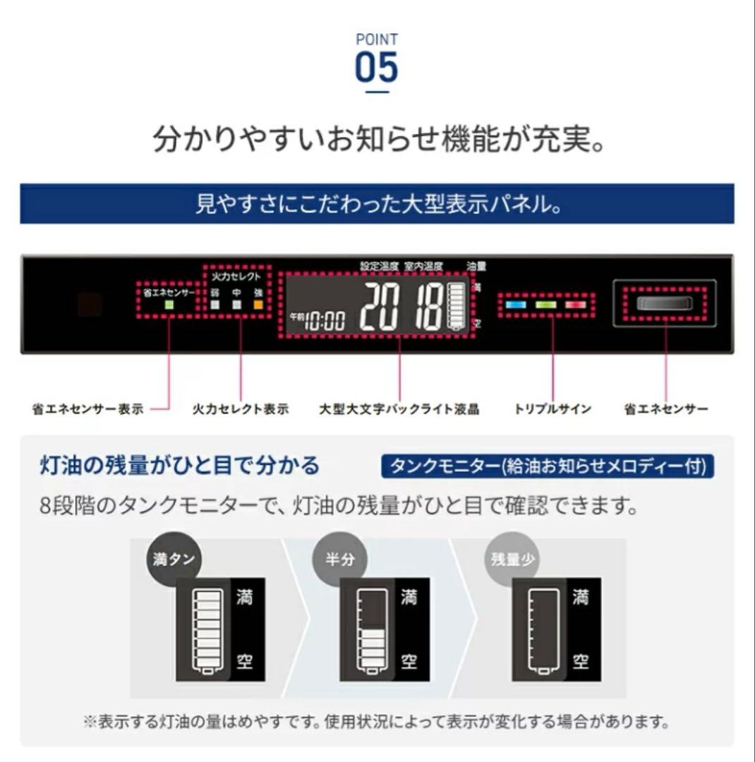 【未開封】CORONA FH-WZ4624BY(KG)