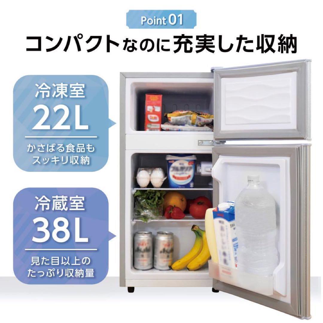 中古美品 冷蔵庫T0123 一人暮らし冷凍冷蔵庫 60L　ブラック