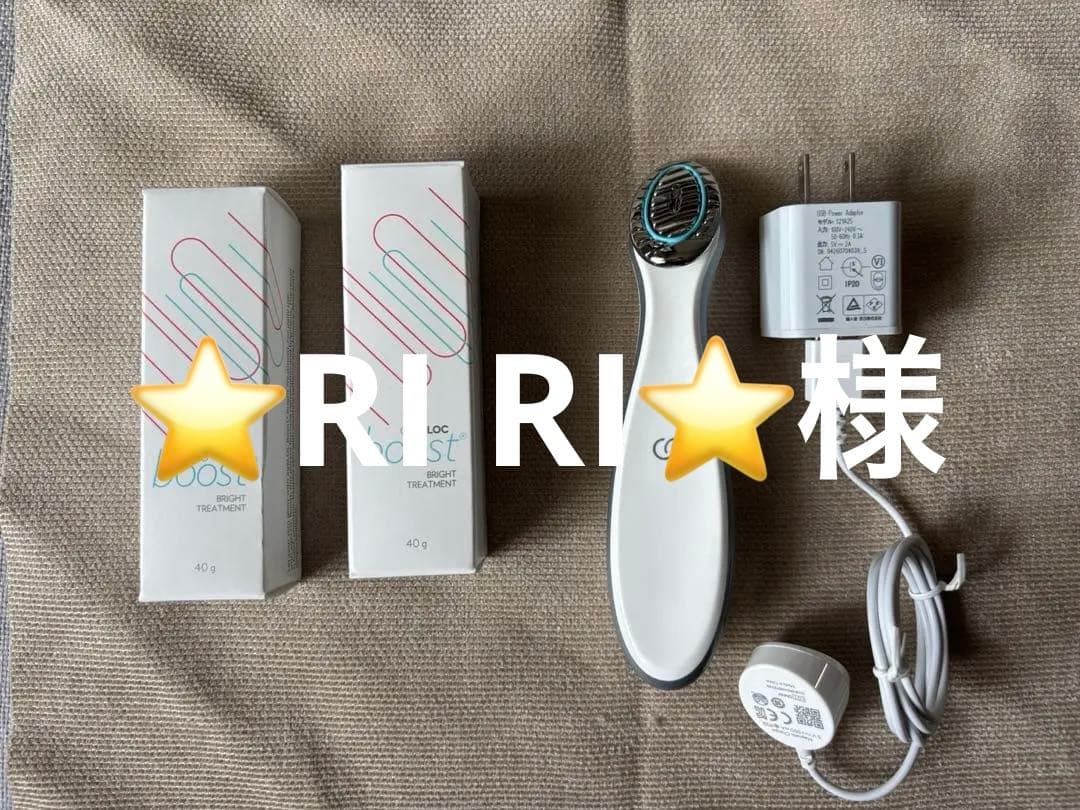 ニュースキン　ブースト　専用美容液セット 家庭用美容機器システムブランド4年連続世界No.1（※1）！ ニュースキン