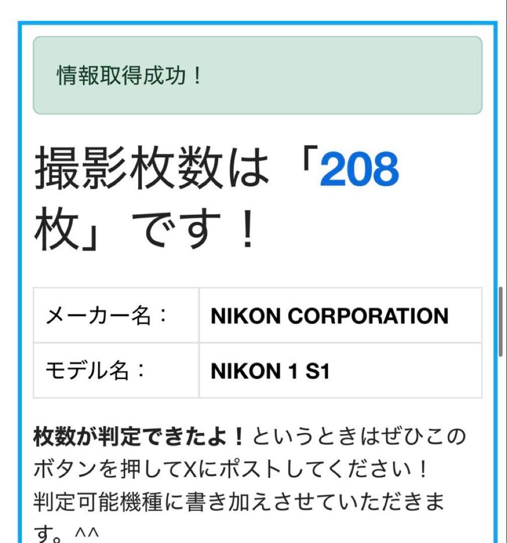 Nikon 1 S1 ミラーレスカメラ ピンク 2レンズ付き