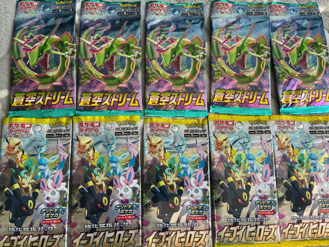 蒼空ストリーム　イーブイヒーローズ　未開封パック 合計10パック 蒼空ストリーム イーブイヒーローズ 未開封パック 合計10パック - メルカリ