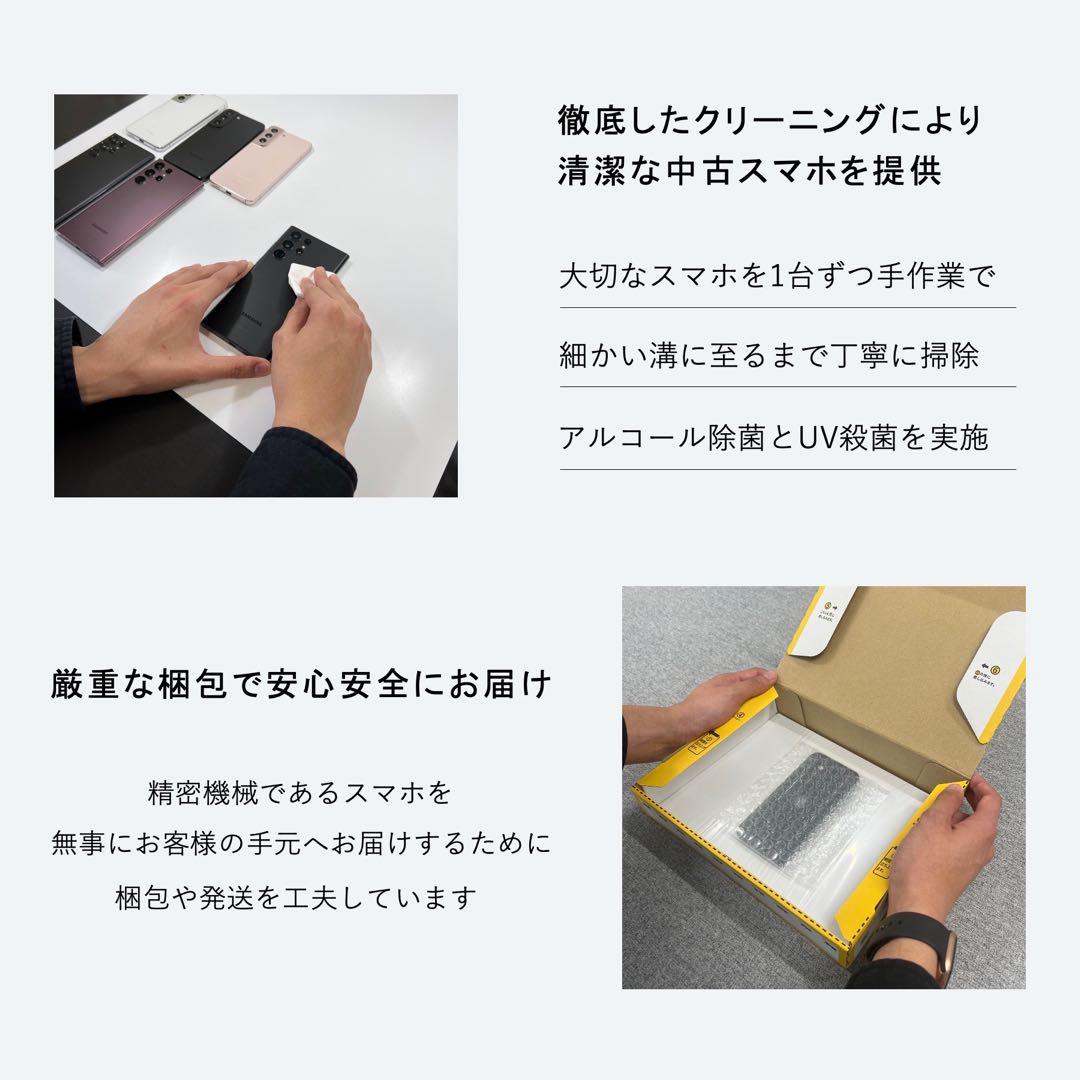 【良品】Apple｜iPhone 15 Plus 128GB｜SIMフリー