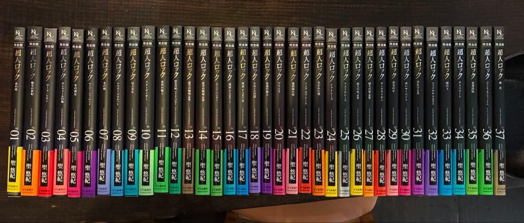 超人ロック 完全版 全37巻セット 聖悠紀 初版 帯付き 小学館 Amazon.co.jp: 【コミック】超人ロック（完全版）（全37巻） : 聖