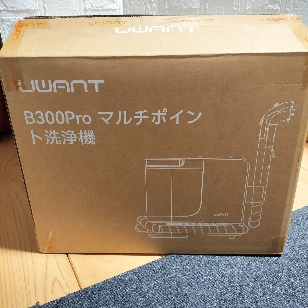 リンサークリーナー 600W強力モーター搭載カーペットクリーナー 楽天市場】リンサークリーナー アイリスオーヤマ カーペット洗浄機