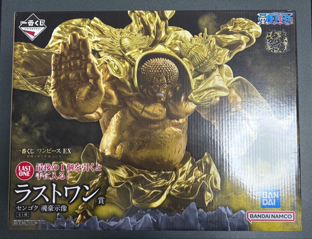 一番くじ ワンピース 悪魔を宿す者達 ラストワン賞 センゴク 魂豪示像 未開封 一番くじ ワンピース EX 悪魔を宿す者達 vol 3 ラストワン賞 センゴク