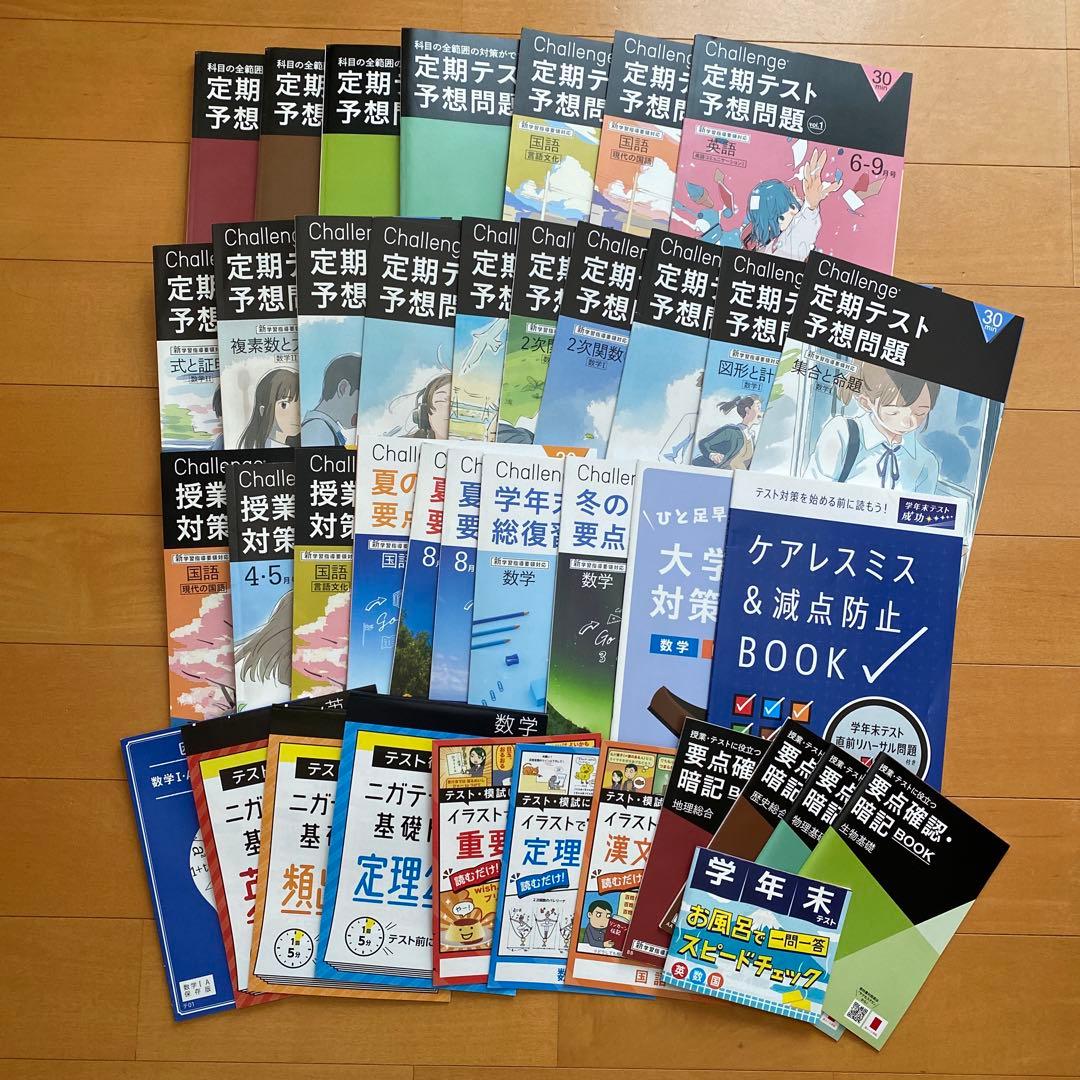 進研ゼミ Challenge 高校講座　2022年度　ベネッセ 入会案内｜進研ゼミ高校講座｜ベネッセ