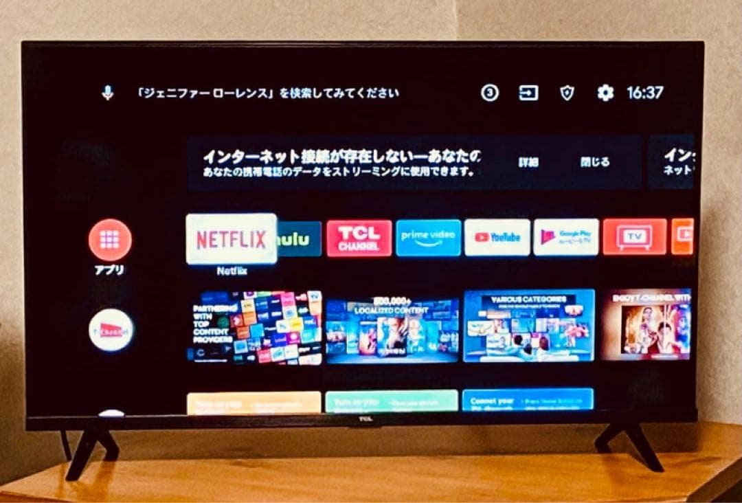 TCL 40S5200B 40インチ液晶テレビ TCL 40S5200B [40インチ] 価格比較 - 価格.com