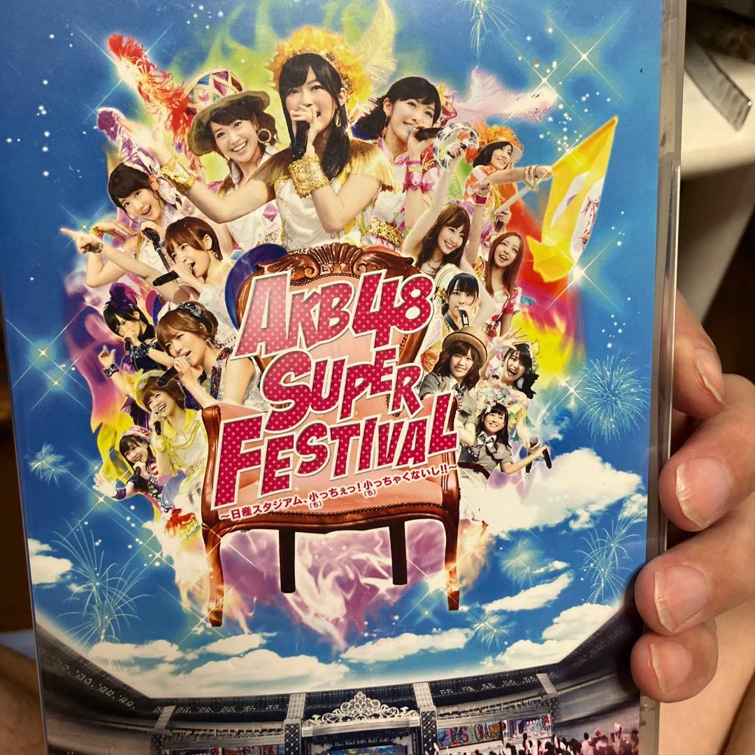 AKB48/AKB48スーパーフェスティバル～日産スタジアム,小(ち)っちぇっ… Amazon.co.jp: AKB48スーパーフェスティバル ~ 日産スタジアム、小(ち