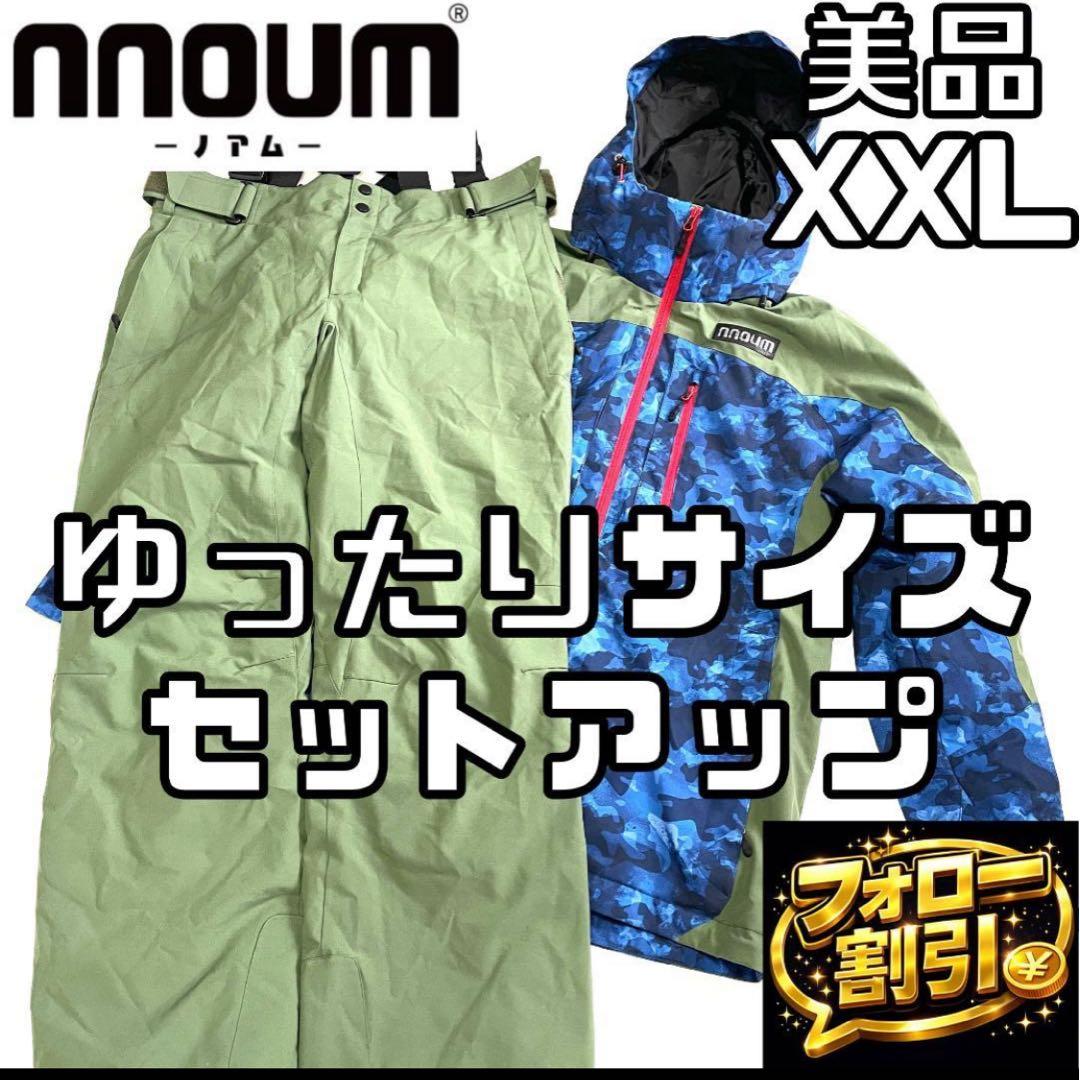 【ながはら】 1321 ラテックスディスポPFロング オカモト[安全靴・作業靴] ゴム製