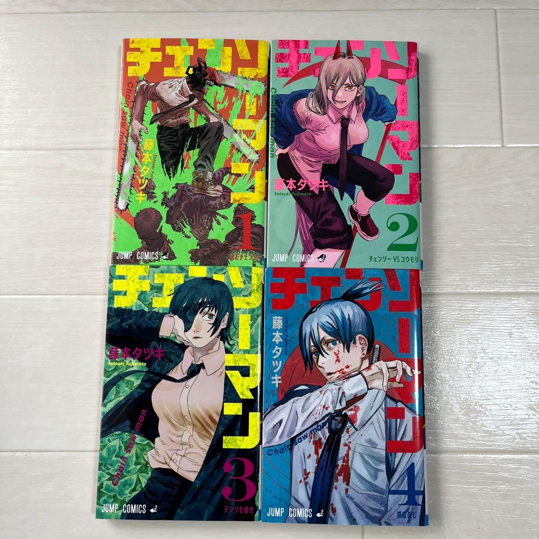 チェンソーマン全16巻セット 藤本タツキ - メルカリ