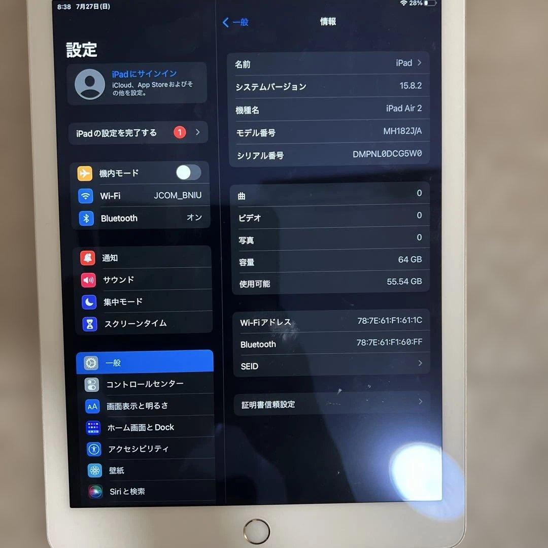 iPad本体 iPad Air2 64GB