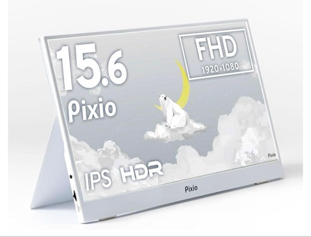 12046 Pixio ポータブルモニター PX160 15.6インチ