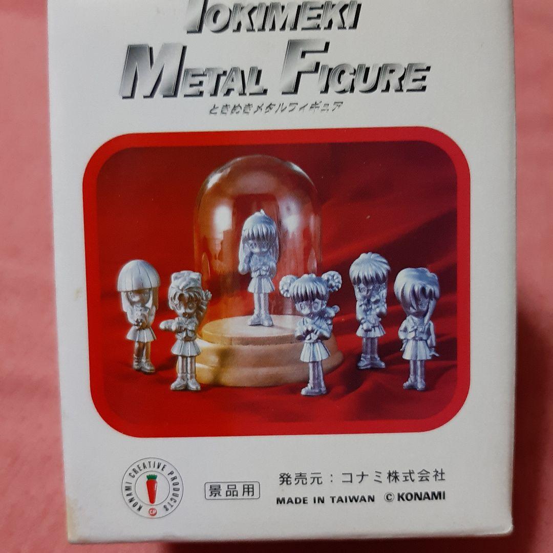 希少品◇非売品◇当時物◇未使用フルコンプ全6種◇ときめきメタル