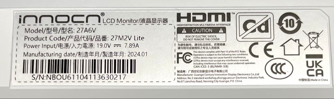 INNOCN 27インチ ゲーミングモニター