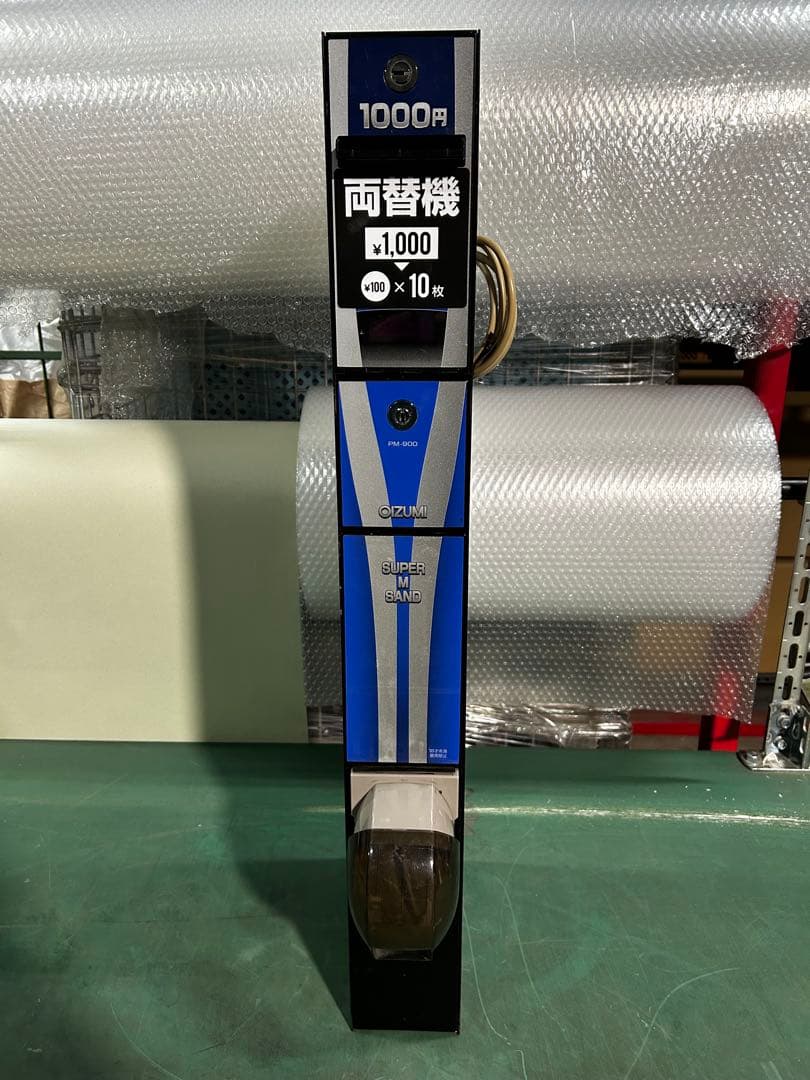 PM-900両替機•1000円札→100円硬貨×10枚•新紙幣未対応•送料無料 送料無料】PM-900両替機 1000円札→100円玉×10枚 新紙幣未対応 新紙幣
