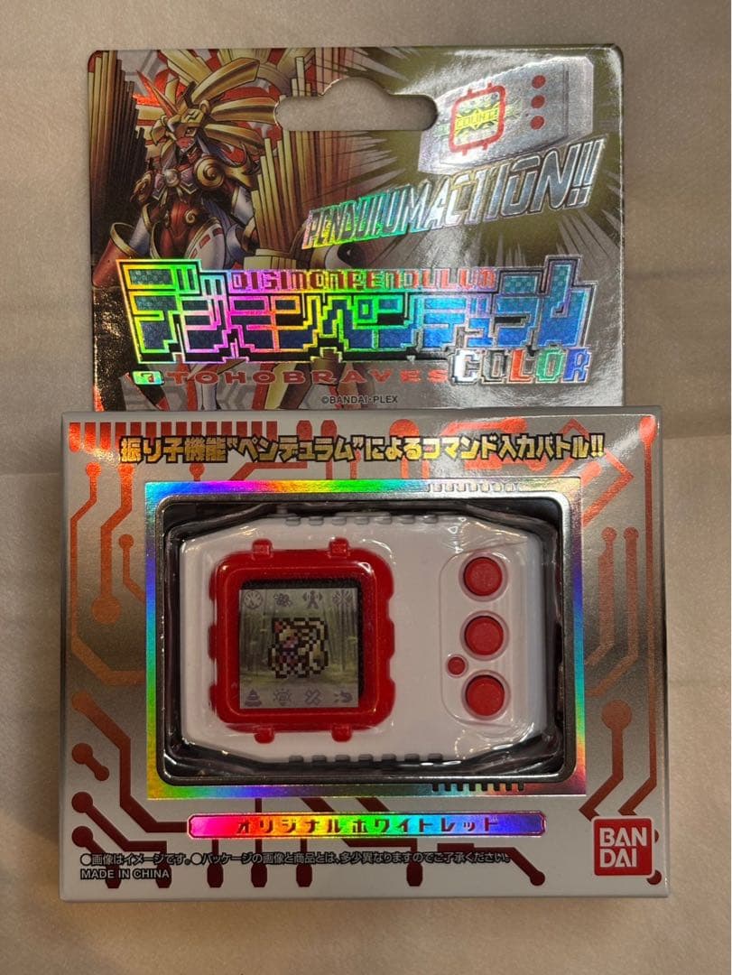 新品未使用】デジモンペンデュラムCOLOR 7 TOHO BRAVES - メルカリ
